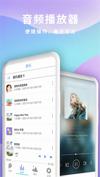 青青草app安装包下载安装安卓版下载