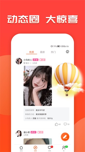 timi天美传媒无限资源在线观看安卓版下载