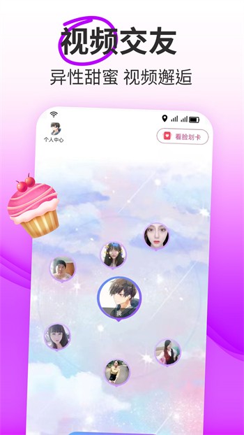 午夜天堂解锁版下载