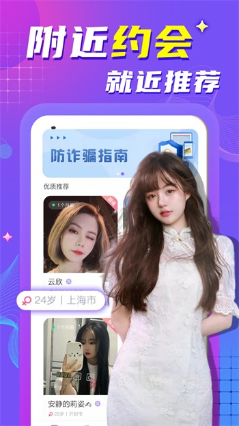 樱桃磁力bt天堂app免费版下载