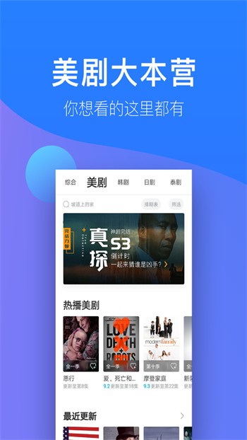 青青草app安装包下载安装安卓版下载