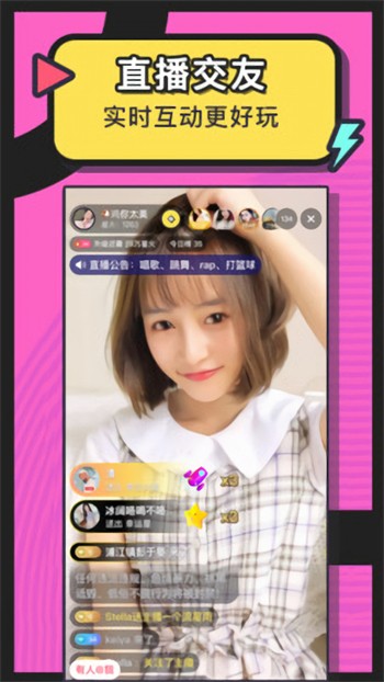 7788影院手机版在线下载