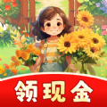 快乐花匠下载-快乐花匠手机版v1.0.1
