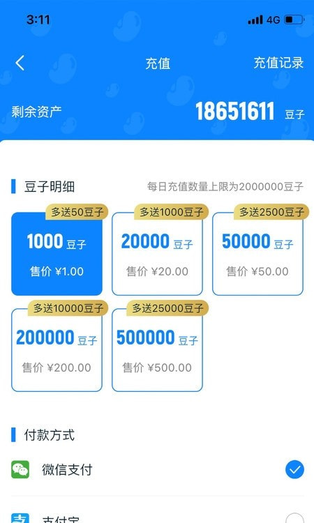 优优电竞(饰品商城)2