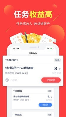 金库乱斗3