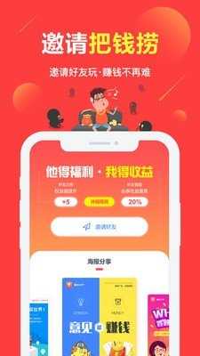 金库乱斗2
