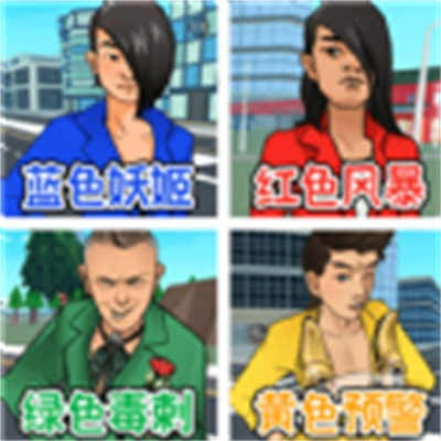 红蓝冰火大冒险_logo