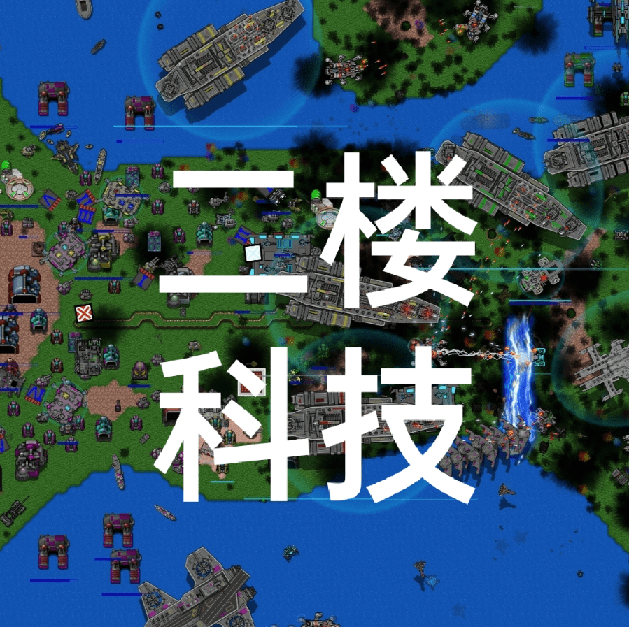 铁锈战争2科技战争模组(铁锈战争手游下载