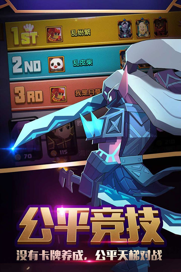 战就战4
