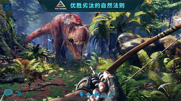 方舟生存进化内置菜单+上帝模式2