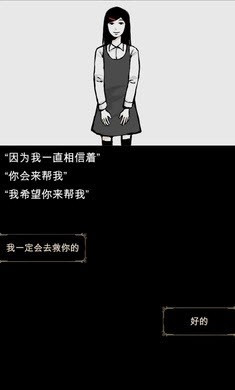回梦之旅汉化版3