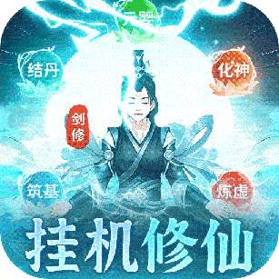 非神勿扰mud下载最新版本2022